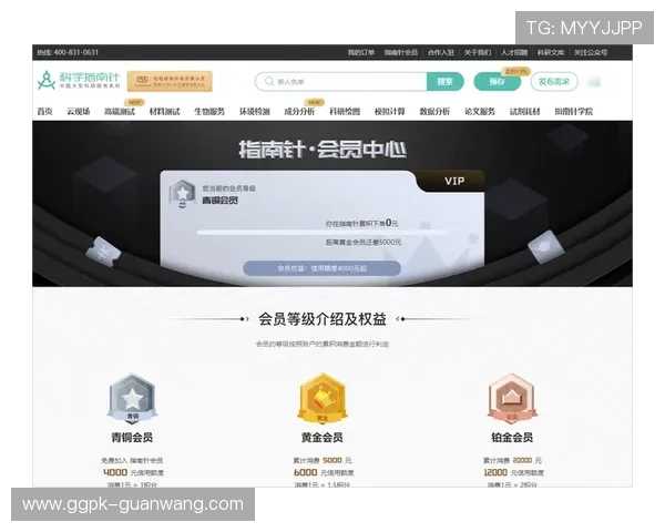 ob体育官网注册流程详解，快速注册成为会员的完整步骤指南