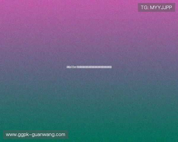 欧博allbet娱乐官网注册流程详解，轻松开启您的线上博彩之旅