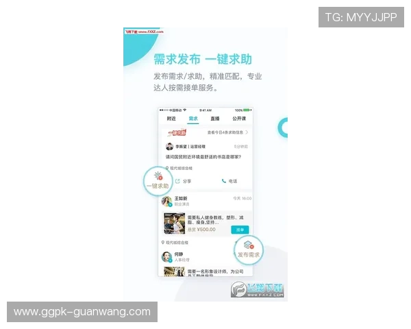 天博真人app客服帮助用户快速解决登录问题推荐优质客服服务提升用户体验的方法介绍
