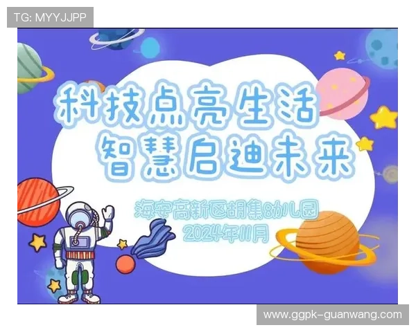 欧博智能科技引领未来,打造智慧生活新体验 欧博智能科技引领未来,打造智慧生活新体验