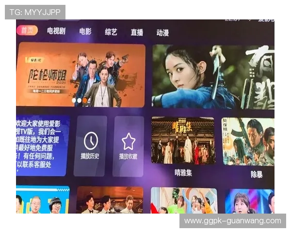 爱游戏tvapp下载常见问题解答,解决你在下载和使用过程中遇到的各种疑问