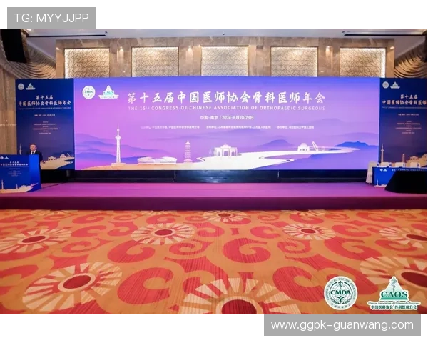 金年会手机版下载：随时随地享受会议资讯和精彩活动