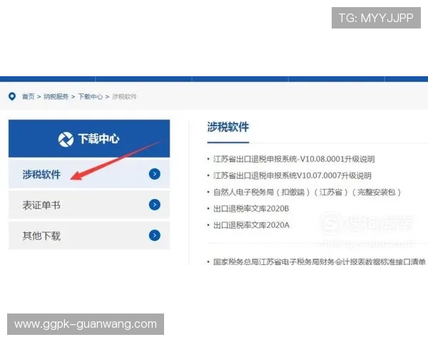乐天体育官网用户服务中心，解决账号问题与技术支持的全面指南