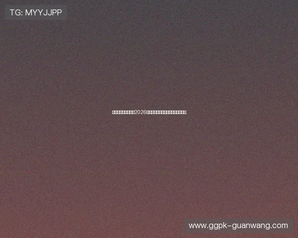 名爵娱乐网官网关注2026世界杯明星球员表现及精彩瞬间回顾 名爵娱乐网官网关注2026世界杯明星球员表现及精彩瞬间回顾